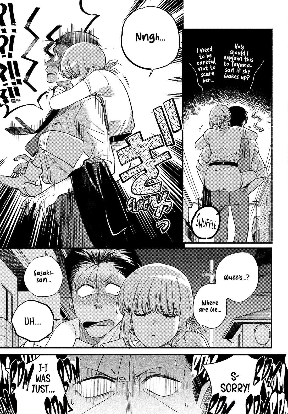 A Story About Smoking at the Back of the Supermarket, Chapter 49 image 20